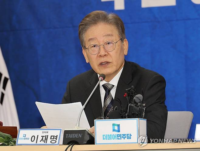발언하는 이재명 대표 (부산=연합뉴스) 박성제 기자 = 더불어민주당 이재명 대표가 13일 오전 부산 동구 더불어민주당 부산시당에서 현장 최고위원회의를 주재하고 있다. 2023.12.13 psj19@yna.co.kr