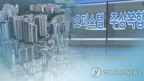 주상복합 [연합뉴스TV 제공. 재판매 및 DB 금지]