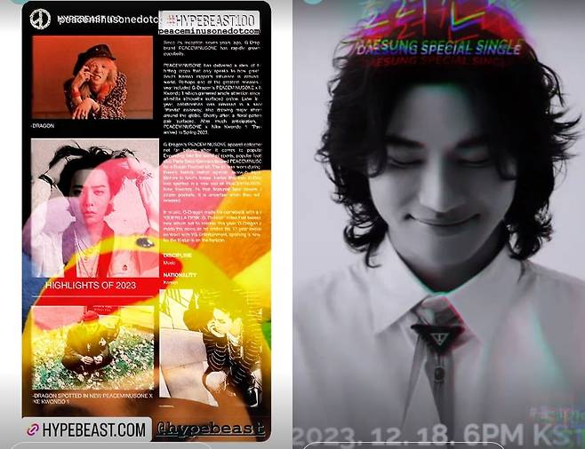 /사진 = 지드래곤 SNS 캡처