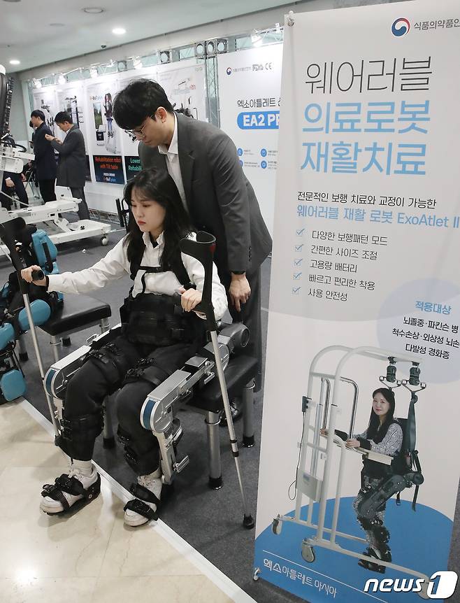 서울 여의도 국회 의원회관에서 국회 혁신4.0연구포럼 주최로 열린 돌봄 및 사회적 약자를 위한 로봇 전시회에서 관계자가 웨어러블 의료로봇을 시연하고 있다. 2023.12.6/뉴스1 ⓒ News1 임세영 기자