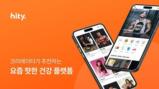 사진제공 : 브레이브컴퍼니