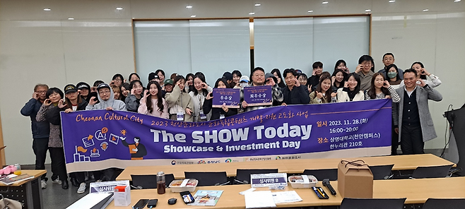 ⓒ천안문화도시 사진 제공