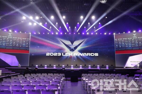 LCK 어워드(AWARDS)