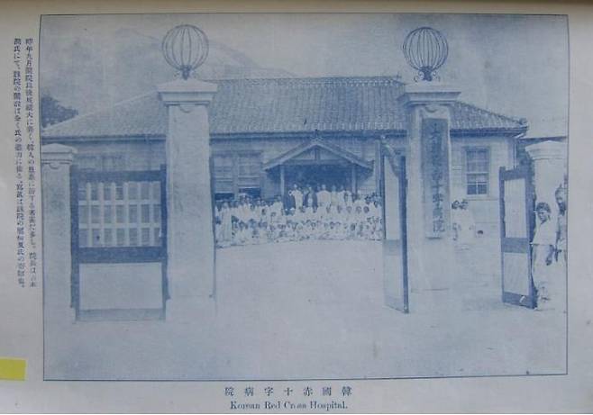 서울적십자병원 초창기 모습