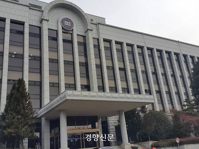 창원지법 전경. 경향신문 자료사진