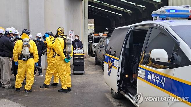 현장감식 진행되는 봉화 석포제련소 (봉화=연합뉴스) 14일 오후 경북 봉화군 석포제련소에서 경북경찰청과 국립과학수사연구원, 노동부, 환경부 등이 합동 감식을 벌이고 있다. 석포제련소에서는 지난 6일 불순물 탱크 모터를 교체하던 작업자들이 아르신 가스를 흡입한 것으로 보이는 사고로 1명이 숨지고, 3명이 다쳤다. 2023.12.14 [경북경찰청 제공, 재판매 및 DB 금지] sunhyung@yna.co.kr