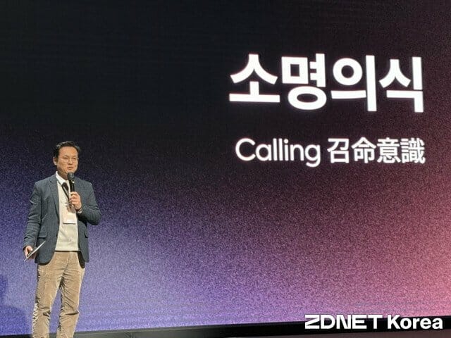 2023핸드메이드어워드에서 발언 중인 아이디어스 김동환 대표