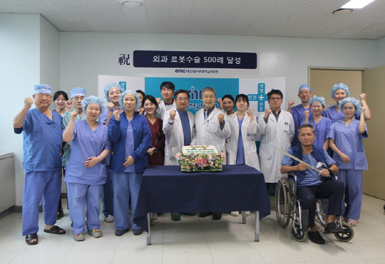 지난 14일 대전을지대병원 외과 로봇수술센터 의료진들이 로봇수술 500회 달성 기념식에서 단체 사진 찰영하고 있다. 사진=대전을지대병원 제공