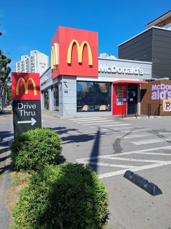 맥도날드 동해DT점