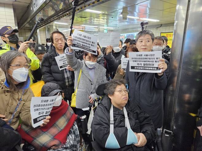 15일 서울지하철 4호선 혜화역 역사 안에서 전장연 활동가들이 침묵시위를 하고 있다. 김채운 기자