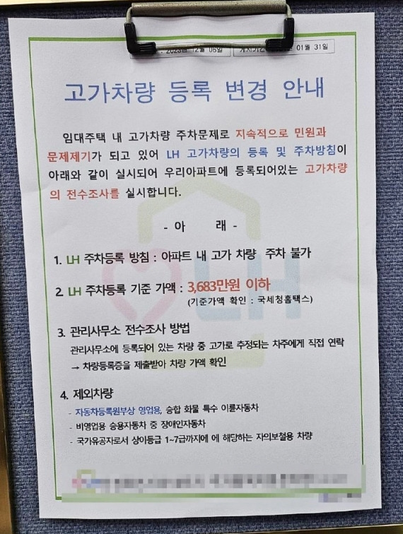 사진 = 보배드림 캡처