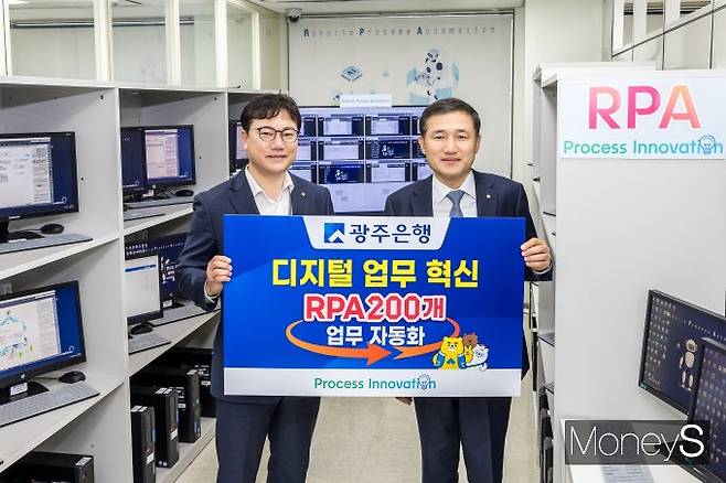 고병일 광주은행장은 업무 효율화 개선과 핵심업무 집중을 위해 'RPA(Robotic Process Automation, 로봇프로세스자동화)시스템'을 도입한 이후 최근 200개 업무 자동화를 구현했다/사진=광주은행 제공.