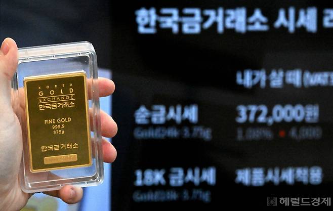 국제 금 선물가격이 온스당 2000달러를 넘어서는 등 연일 고공행진을 하고 있다. 지난 4일 서울 종로구 한국금거래소 골드바 광고 앞으로 한 시민이 지나고 있다. [임세준 기자]