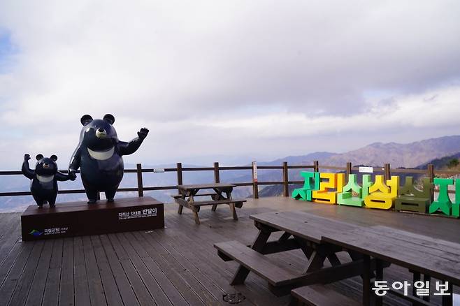 지리산 성삼재에 있는 반달곰 마스코트.