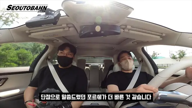 서우토반 차주인터뷰 시승기 자동차 CAR Auto 실차주 차주 리뷰 벤츠 S400d S클래스