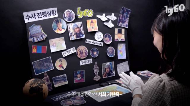 일큐육공 유튜브 캡처