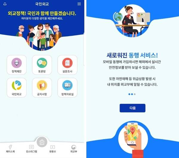 온라인 커뮤니티