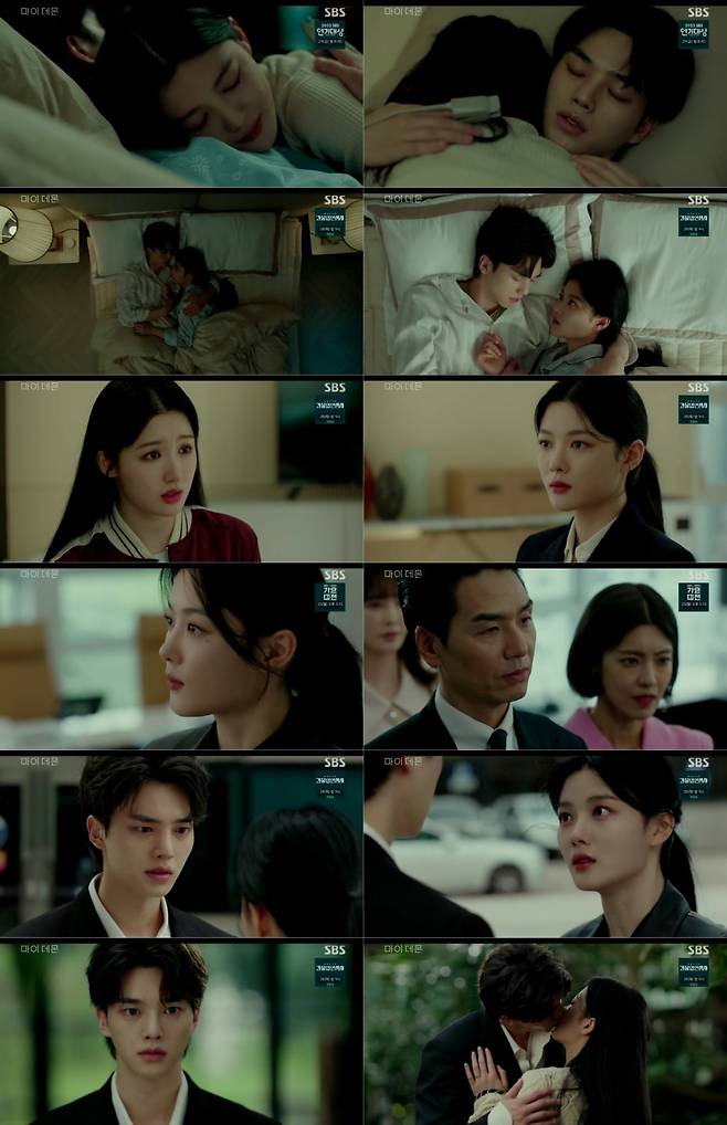 사진=SBS '마이 데몬' 8회 방송 캡처