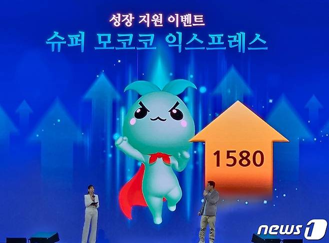 전재학 로스트아크 신임 디렉터(오른쪽)가 17일 윈터 쇼케이스에서 겨울 이벤트 '슈퍼 모코코 익스프레스'를 설명하고 있다. 2023.12.17/뉴스1 ⓒ News1 박소은 기자