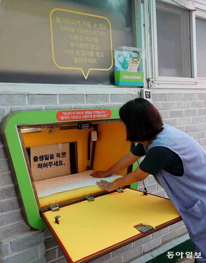 위기영아긴급보호센터 건물 밖에서 베이비박스를 열어본 모습. 창틀 위에는 아이의 출생일과 이름, 예방접종 기록을 적어달라는 메모지가 놓여 있다.