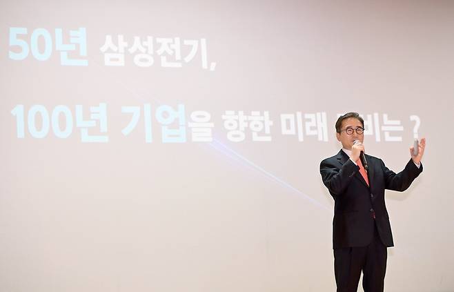 장덕현 삼성전기 사장이 1일 수원사업장에서 열린 창립 50주년 기념식에서 기념사를 하고 있다. (사진=삼성전기)