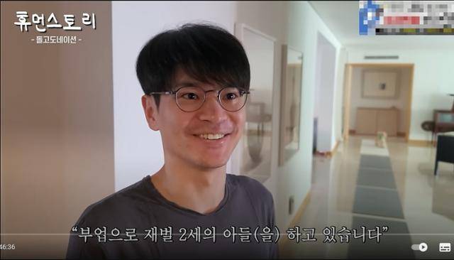 이승환 돌고도네이션 대표가 서울 방배동 자택에서 유튜브 채널 '휴먼스토리' 제작진과 인터뷰하고 있다. 유튜브 캡처