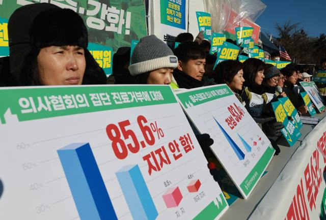 17일 오전 서울 국회 앞에서 전국보건의료산업노동조합 관계자들이 의사 집단 진료거부 관련 여론조사 및 인력 실태조사 결과를 발표하고 있다. 연합뉴스