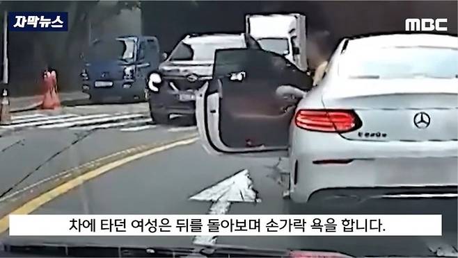 출근길 막은 벤츠에 ‘빵’하자 손가락으로 욕을 하는 운전자 [사진출처=MBC 자막뉴스 캡처]