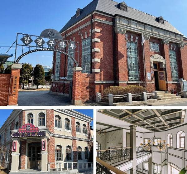 온라인 커뮤니티