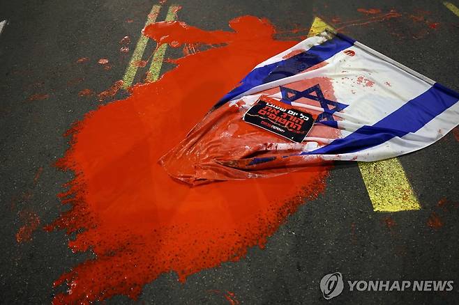 이스라엘군을 비판하는 이스라엘 시위대의 붉은 페인트 퍼포먼스 [AFP 연합뉴스 자료사진. 재판매 및 DB 금지]