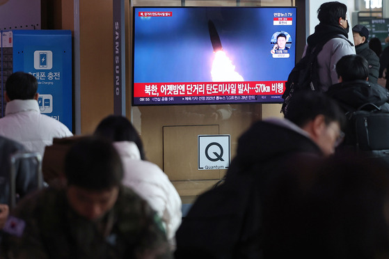 북한이 동해상으로 대륙간탄도미사일(ICBM)로 추정되는 탄도미사일을 발사한 18일 오전 서울역에서 시민들이 관련 뉴스 보도를 보고 있다. 〈사진=연합뉴스〉