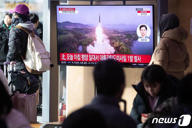 18일 서울역에서 시민들이 북한의 대륙간탄도미사일(ICBM) 도발 관련 뉴스를 지켜보고 있다. 우리 군 합동참모본부에 따르면 18일 오전 8시24분쯤 북한 평양 일대에서 동해상으로 발사된 '장거리탄도미사일'(LRBM) 추정 미사일 1발이 우리 군에 포착됐다. 북한의 이날 탄도미사일 도발은 전날 동해상을 향해 단거리탄도미사일(SRBM) 1발을 발사한 뒤 약 10시간 만에 이뤄진 것이다. 2023.12.18/뉴스1 ⓒ News1 유승관 기자