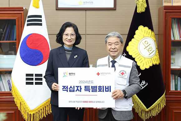 지난 12일 의장실에서 주임록의장이 2023년 적십자 특별회비를 전달하고 기념 촬영을 하고 있다.  [사진=광주시의회]