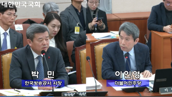 18일 국회 과학기술정보방송통신위원회 전체회의 생중계 영상 화면 캡쳐