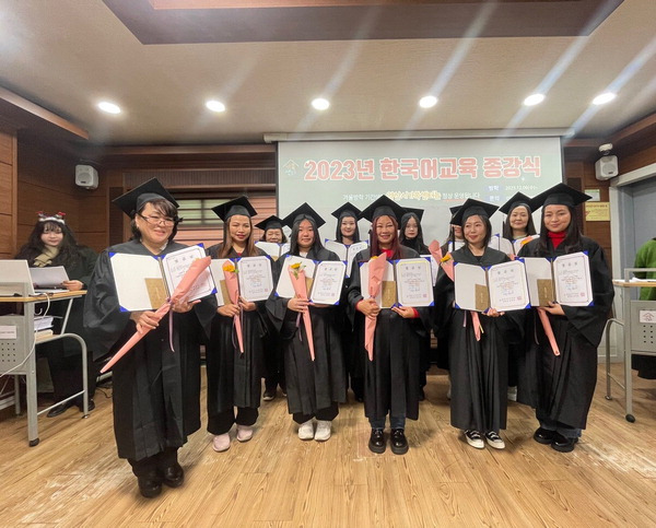 경남 양산시가족센터 2023년 한국어교육 종강식에서 결혼이민자 등이 상장을 들고 있다.