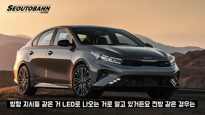 서우토반 차주인터뷰 시승기 자동차 CAR Auto 실차주 차주 리뷰 현대 아반떼 깡통 스마트