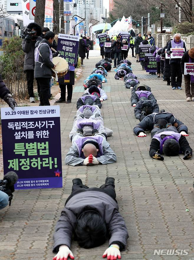 [서울=뉴시스] 조성봉 기자 = 18일 오전 서울 여의도 국회 앞에서 이태원참사 유가족들이 이태원참사 특별법 국회 본회의 통과를 촉구하며 오체투지를 하고 있다. 유가족들은 종교계, 시민들과 함께 ‘국회 둘레 한 바퀴’를 오는 20일까지 진행할 예정이다. 2023.12.18. suncho21@newsis.com