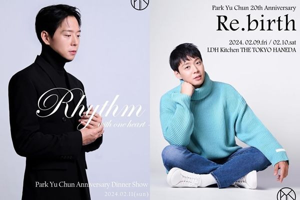 박유천