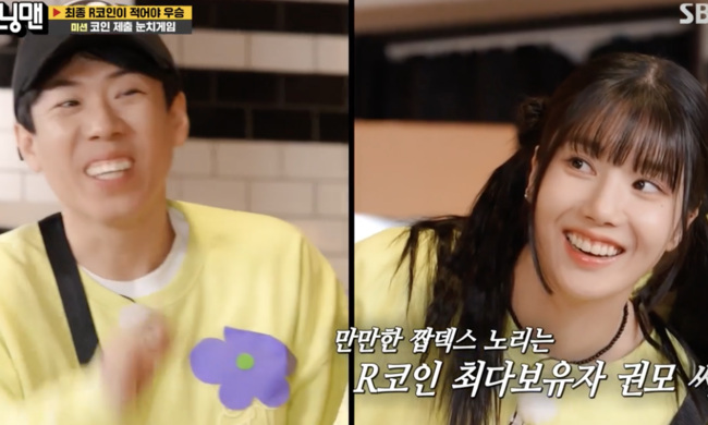 In  ⁇  Running Man ⁇ , Kwon Eun-bi indirectly explained the enthusiasm with Yandex Search, and played an active role as a nickname of Butterfly.Among them, Kim Jong-kook and Yang Se-chan shouted Kwon Eun-bis ban on SBS appearances.Kwon Eun-bi, Joo Hyun-young and Nashiko Momotsuki appeared on SBS entertainment  ⁇  Running Man  ⁇  broadcast on the 17th.Kwon Eun-bi, Joo Hyun-young, and Nashiko Momotsuki, who are the goddesses of the MZ generation who are plump as guests, appeared on this day. Kwon Eun-bi is called the festival queen as a water night goddess. I would like to talk about the opening ceremony of Yoo Jae-Suk in the past.When I was in entertainment, I said that it was not so creepy, he said. I had to prepare a little more and laughed.Kwon Eun-bi said that Hyun-young is a high school Eastern Depot and Joo Hyun-young and Eastern Depot.Kwon Eun-bi was in the dance department and Joo Hyun-young was in the acting department. Kwon Eun-bi told Joo Hyun-young that he was too talented at that time, but his dancing skills were similar to that time. Joo Hyun, who was hit by Eastern Depot, suddenly started a Disclosure battle, saying that Eun-Bi, whom I remember, was a yogi.Everyone was excited to have fun today.Joo Hyun-young told about Kwon Eun-bi that she was doing a sexy dance when she went out to the hallway. Disclosure,  ⁇  It was Eun-Bi of the first impression and told the past of Kwon Eun-bi,When asked why he suddenly performed a sexy dance in the hallway, Kwon Eun-bi said, I thought I was popular at the time. Honestly, Joo Hyun-young admitted that  ⁇  Kwon Eun-bi was popular.First, Kwon Eun-bi asked Yang Se-chan Choices as a team to be together, and all of them looked like Yandex Search.Previously, Kwon Eun-bi attracted attention by revealing that he received a DM from Yandex Search in the previously broadcast SBS  ⁇  Strong Heart UEFA Champions League  ⁇ .Yandex Search is a hot trend with Netflix  ⁇  Solo Hell 2  ⁇ .At that time, Yandex Search confessed that Kwon Eun-bi had a good personality and Tikitaka was fun, and that he had a beautiful face. He confessed that he had sent a DM while speaking frankly.I chatted with all the guests at the end and finished, but I did not finish with Kwon Eun-bi, and mentioned the contents of DM, but there was no reply.Kwon Eun-bi filmed with  ⁇ Yandex Search in February at the  ⁇ Strong Heart UEFA Champions League ⁇ . As soon as the filming was over, he sent me a DM, but I dont watch DM very well.After checking the video (Yandex Search sent me a DM), I replied right away. I had a lot of fun and thank you for taking care of me. I asked you to appear on my YouTube.On the other hand, Kwon Eun-bi said, Yandex Search, which is surrounded by enthusiasm, is a friend who is well suited to anyone.However, this time, Kwon Eun-bi mentioned Yang Se-chan, who is nicknamed Yandex Search  ⁇ , saying that the members are attracted to the face, and Kwon Eun-bi seems to have picked the wrong one. I was surprised and laughed.Before the next mission, the woman had to choose one of her mates.Yang Se-chan, who resembles Yandex Search, expressed confidence that it was Yandex Search, and Kwon Eun-bi chose Kim Jong-kook because he did not like it.Kwon Eun-bi is only a friend of Yandex Search, and he indirectly explains his enthusiasm with Yandex Search.Yang Se-chan, who didnt get a mate after all.To Nashiko Momotsuki, Kwon Eun-bi is not familiar with Yandex Search, and Nashiko Momotsuki asked Yang Se-chan to choose, but Nashiko Momotsuki chose Haha.So Song Ji-hyo said, Yandex Search will take me. Yang Se-chan Choices, Joo Hyun-young Choices Yoo Jae-Suk.Kwon Eun-bi asked Yang Se-chan to join the Yandex Search, and then, contrary to the teams opinion, he began to shake off all of his COIN.Kim Jong-kook, who had a significantly lower COIN, suddenly got COIN because of Kwon Eun-bi.Yang Se-chan and Kim Jong-kook did not think that Kwon Eun-bi would be the first to win the prize, but Kwon Eun-bi said that I was the main character.In the end, Yang Se-chan received more COIN instead of Kwon Eun-bi, and all of Yang Se-chan was in love with Eun-Bi.Kwon Eun-bi said, I do not know when it will come out again, I have to be number one today, Yang Se-chan and Kim Jong-kook said.Kim Jong-kook promised that he would not come out again, and Yang Se-chan also declared the SBS ban, and Kwon Eun-bi made me laugh when he said that I was coming to SBS Radio DJ Moy Yat.Among them, Yoo Jae-suk and Joo Hyun-young were in the first place, and Joo Hyun-young was happy because of good luck. Kwon Eun-bi submitted all of COIN, but Kim Jong-kook and Kwon Eun-bi were in sixth place, Yang Se-chan was in eighth place, and Nashiko Momotsuki was the last.This confirmed Kwon Eun-bi and Kim Jong-kook, Yang Se-chan and Nashiko Momotsuki for the penalties.Kwon Eun-bi said, I have to put RCOIN as a penalty for my appearance, but there is a radio behind me, and I would like to ask my brothers well. Kim Jong-kook and Yang Se-chan said, It sounds like a sign, (Kwon Eun-bi) said that he was worried about the image.