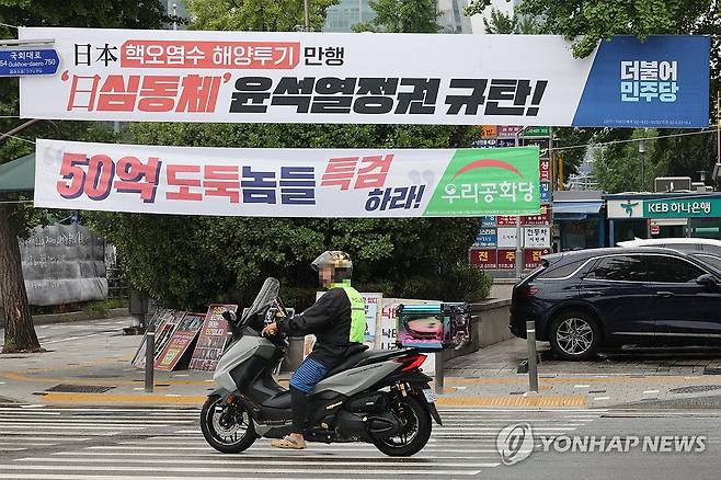 정당현수막 난립 막을 방법은? (서울=연합뉴스) 김주성 기자 = 28일 오후 서울 영등포구 국회대로에 정당 현수막들이 걸려 있다. 
     옥외광고물법 개정으로 무분별하게 설치된 정당 현수막들에 대한 민원이 크게 증가했다. 이에 정부가 '정당 현수막 설치·관리 가이드라인'을 시행하면서 민원이 소폭 감소했으나 여전히 법 개정 전보다는 많은 것으로 나타났다. 2023.8.28 utzza@yna.co.kr