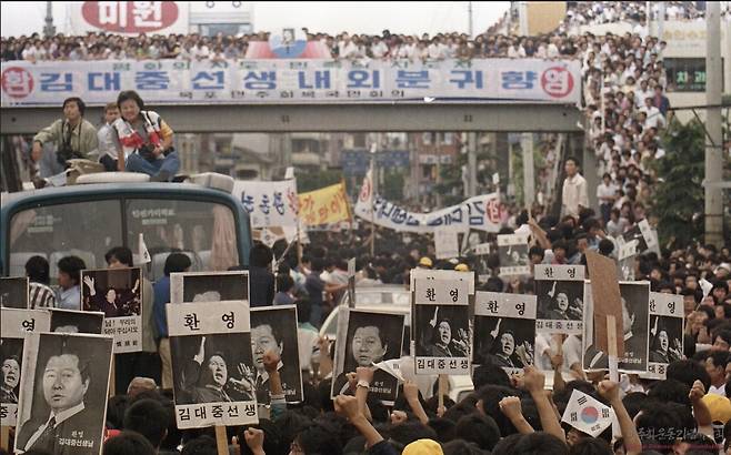 '길위에 김대중'의 한 장면 [명필름 제공. 재판매 및 DB 금지]