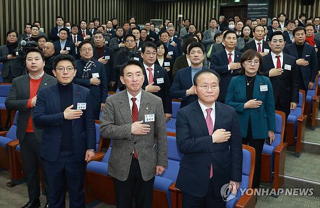 국민의힘 국회의원·당협위원장 연석회의 (서울=연합뉴스) 한종찬 기자 = 국민의힘 윤재옥 당 대표 권한대행이 18일 서울 국회에서 열린 국회의원·당협위원장 연석회의에서 참석자들과 함께 국민의례를 하고 있다. 2023.12.18 saba@yna.co.kr