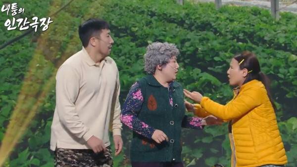 '개그콘서트', 사진=방송 영상 캡처