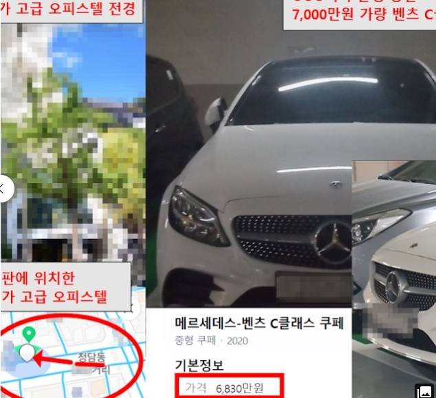 (서울=뉴스1) 김학진 기자 = 84만명의 구독자를 보유한 먹방 유튜버 웅이(본명 이병웅·26)가 폭행 논란을 빚은 전 여자친구 A씨가 대형 피부과 병원장으로부터 성관계를 조건으로 '스폰'을 받았다고 폭로했다. 웅이 유튜브 커뮤니티 갈무리