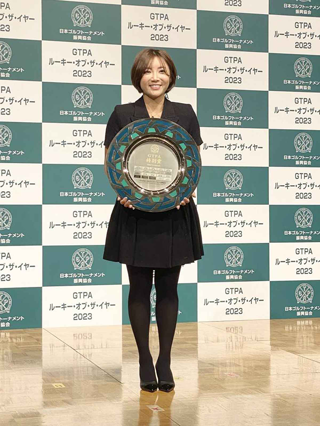 이보미가 2023 GTPA 여자 특별상을 받은 후 기념 촬영을 하고 있다. 사진=일본골프토너먼트진흥협회