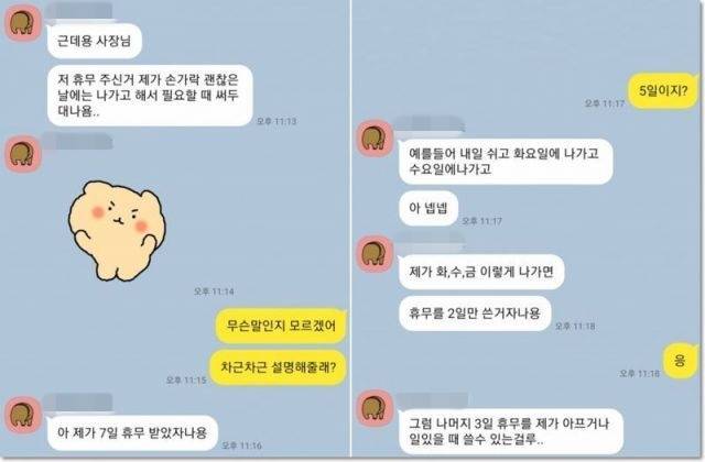 [온라인 커뮤니티]