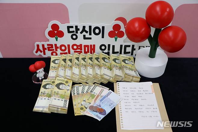 [창원=뉴시스]홍정명 기자=경남 '익명의 나눔 천사'가 19일 경남사회복지공동모금회 사무국 앞에 두고 간 연말 희망나눔 캠페인 성금 5925만6320원과 손편지.(사진=경남사회복지공동모금회 제공)2023.12.19. photo@newsis.com