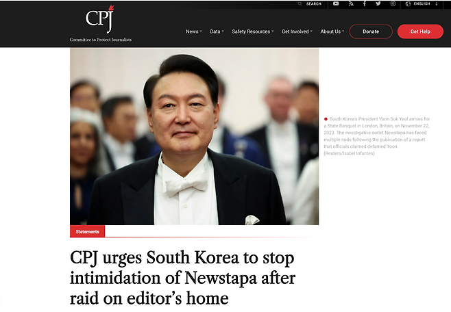 (사진 설명) ‘언론인보호위원회’ CPJ가 발표한 뉴스타파 탄압 중단 촉구 성명 (출처: CPJ 홈페이지)
