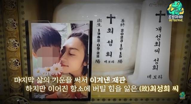 유튜버 ‘공룡아빠’ 영상 갈무리