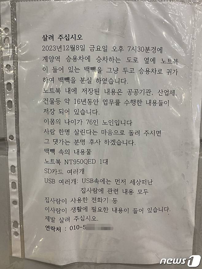 (엑스 갈무리)